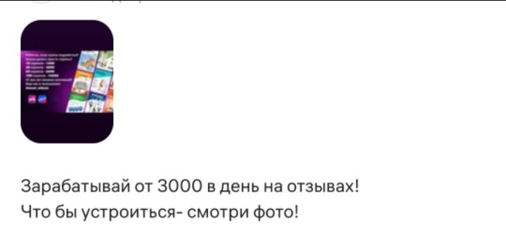Кто нибудь знает что