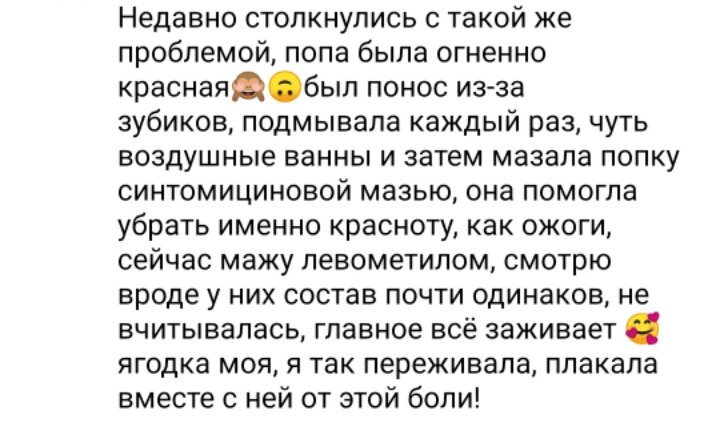 Фотография 2023-05-20 06:00:23