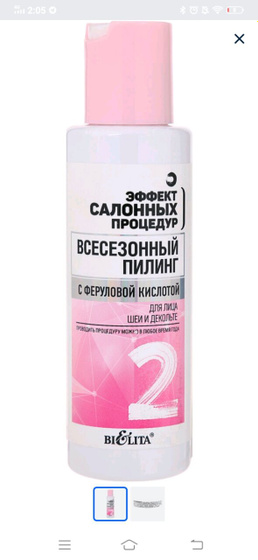 Антикризисный крЭм