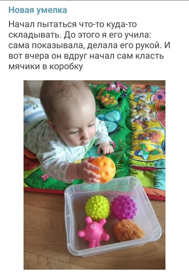 Развивашки для Богдашки. Часть 3.