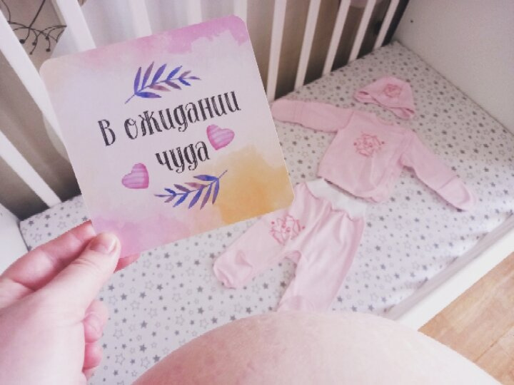 35 недель?❤ С малышкой