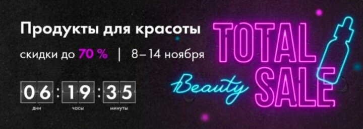 На этой неделе СУПЕР