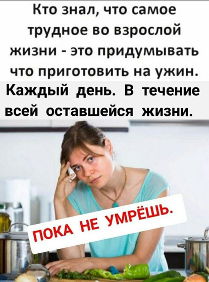 Расскажите что у вас