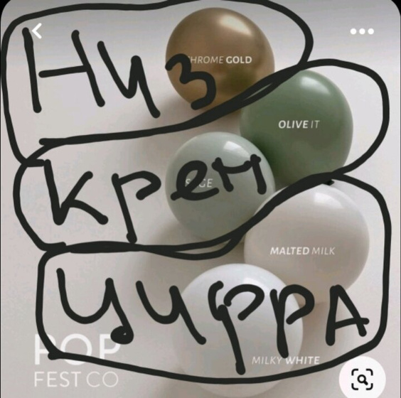 Я сейчас расплачусь(((((