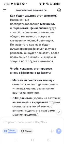 СДВГ ли продолжение, я в отчаянии кому не интересно мимо пожалуйста