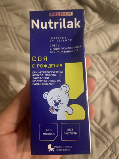 Девочки если на упаковке