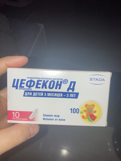 Девочки, у дочки режутся