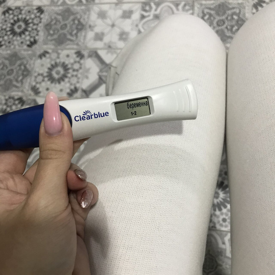 Моему счастью нет предела😍