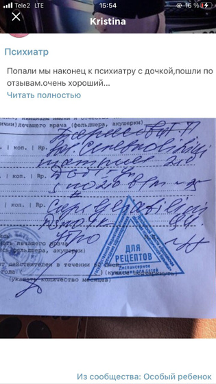 Что за препараты