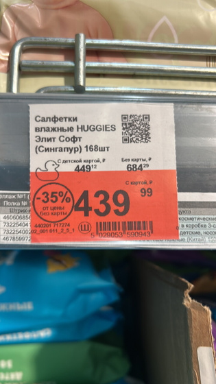 Я раньше не обращала внимание