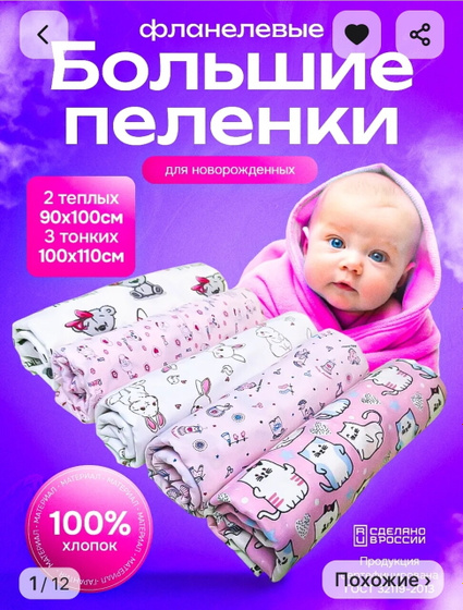 30 недель)