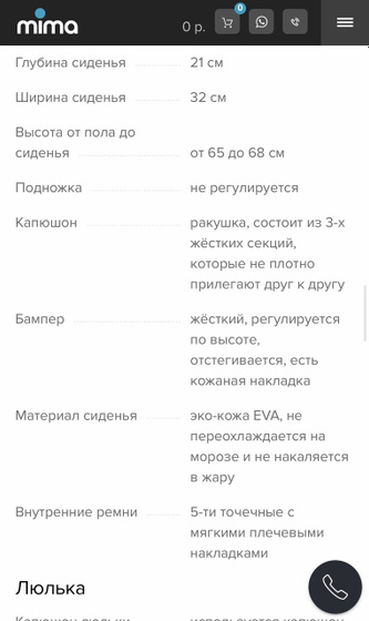 Коляска mima xari 2 в 1