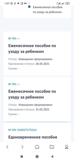 Фсс личный кабинет.