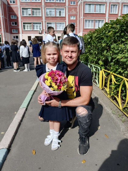 1 сентября.