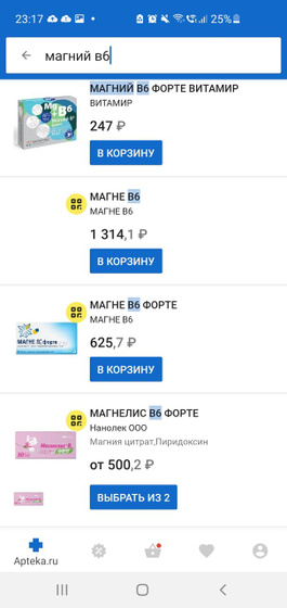 Посоветуйте магний в6.