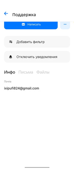 Ох уж эти мошенники