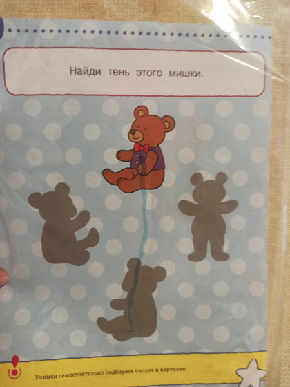 Петя и его ЗПРР