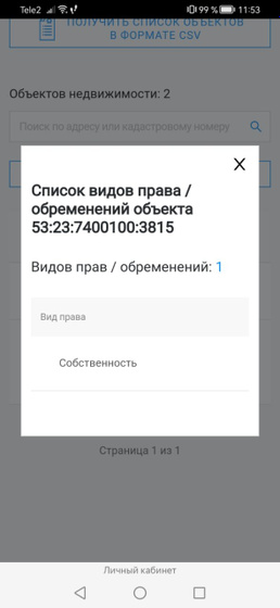 Девчат, может кто нибудь