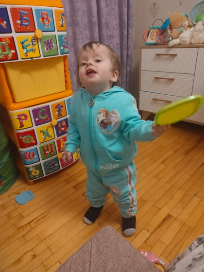 Я счастлива!