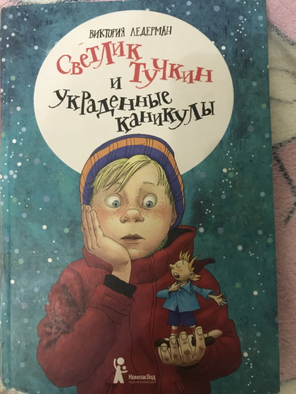 Книжку хочу посоветовать.