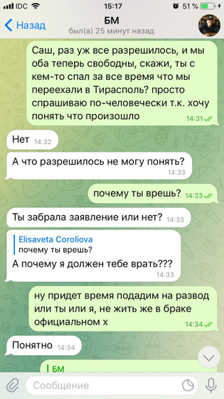 суд (вернулись к тому что было)