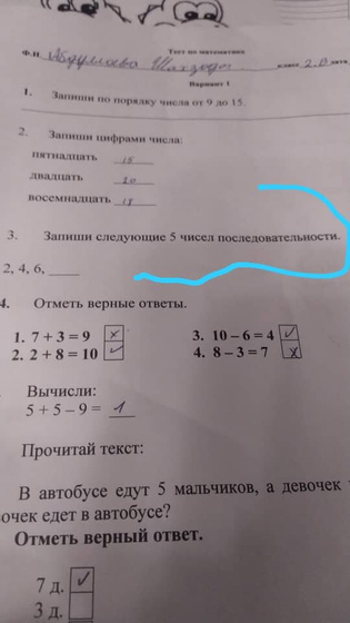 Девочки помогите пожалуйста решить