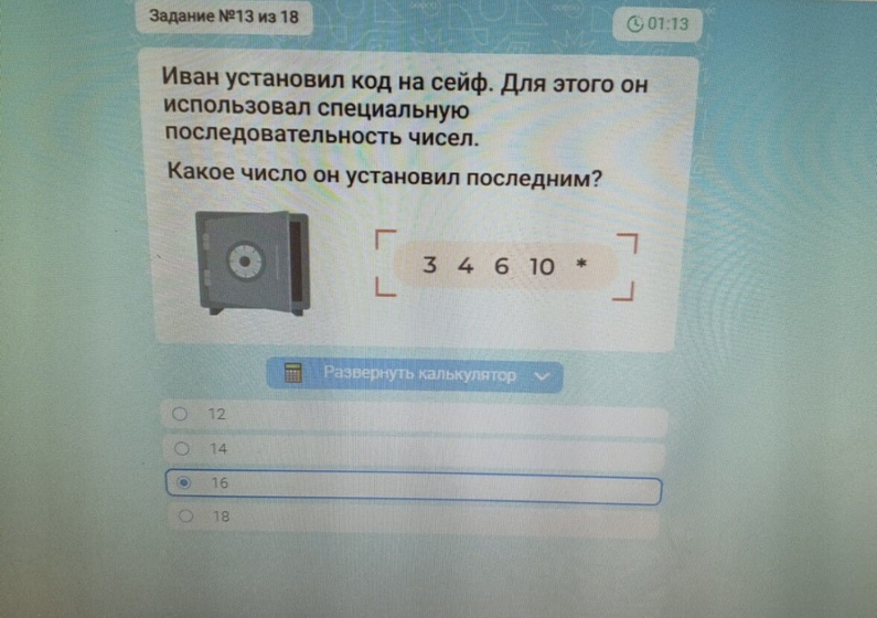 Задачка
