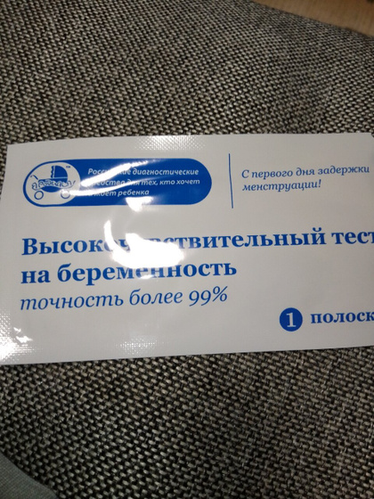 8дпо положительный?)