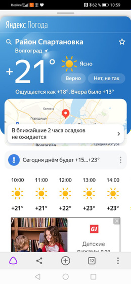 Волгоград и не только.