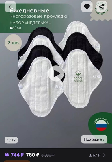 Не самое худшее