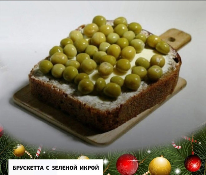 Закуски