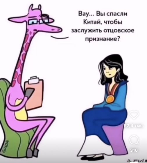 ?