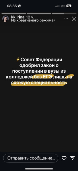 На самом деле