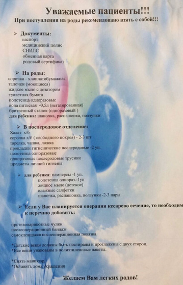 А есть кто из Старого Оскола?