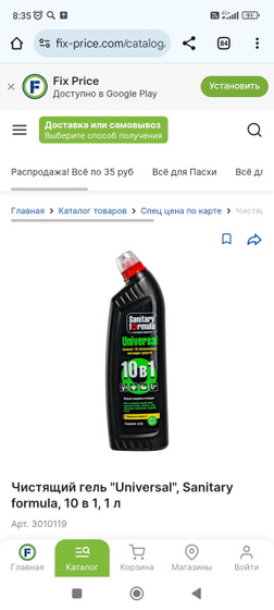 И ещё немного фикса)