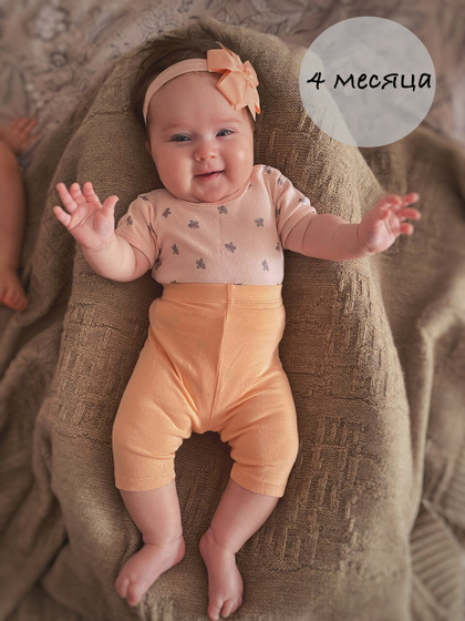 Асюне 4 месяца ❤️