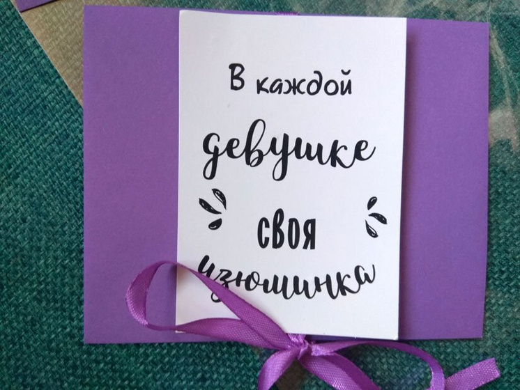 Какие добрые дела вы себе разрешаете совершать?