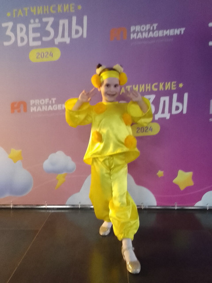 Я за неё переживала