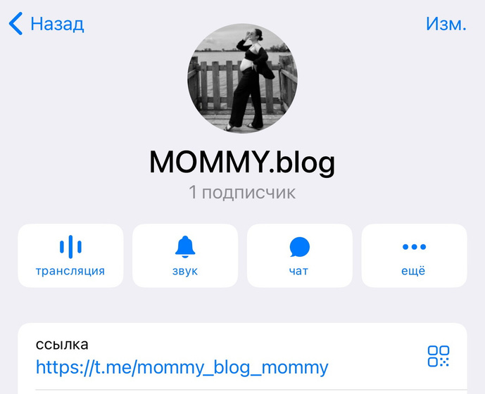 Для беременных и мамочек