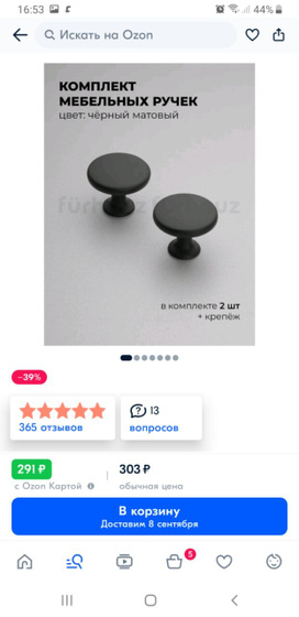 о эти муки выбора