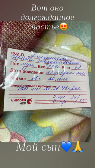 Мы родились🥹