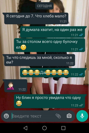 Вчера спекла хлеб в