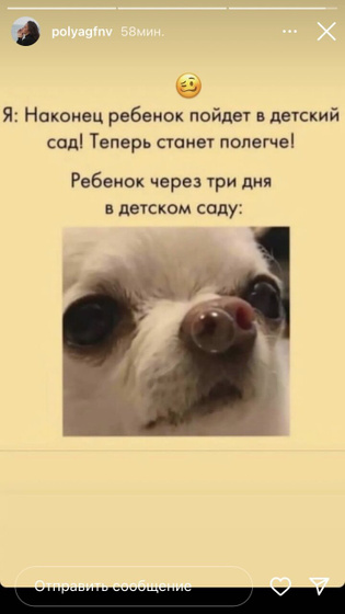 Через два ✌🏻