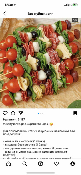Девчонки интересная запуска на