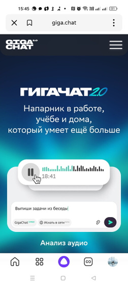 Кто использует этот ИИ?