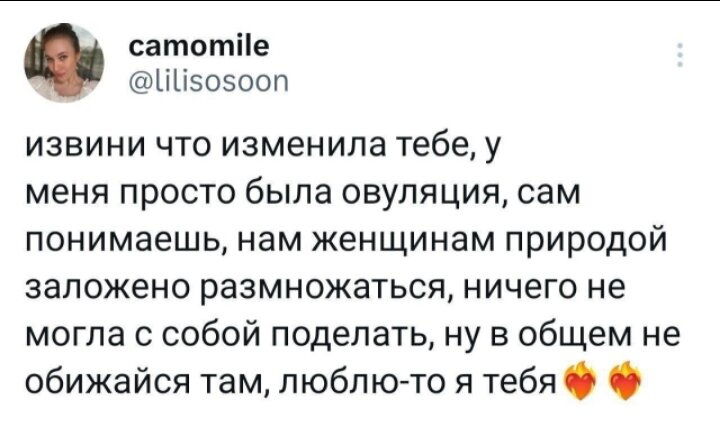 Почему им можно, а