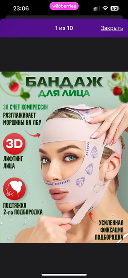 Девочки, кто-нибудь таким бандажом