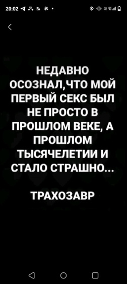 Подумать перед сном