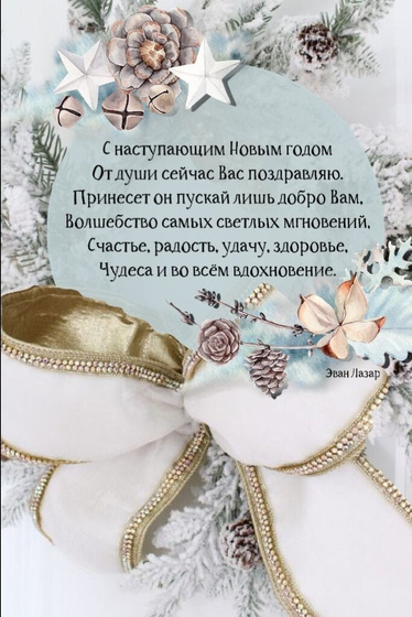 Идёт снежок неторопливо...