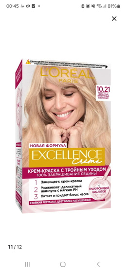 Краска для волос